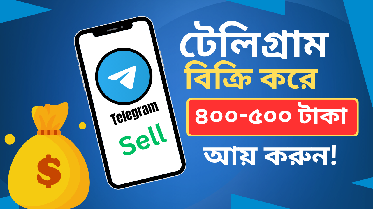 How to Create Microjob Website in Bangla