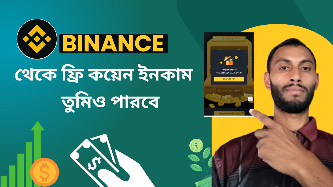 microjobs site bangla tutorial 2025